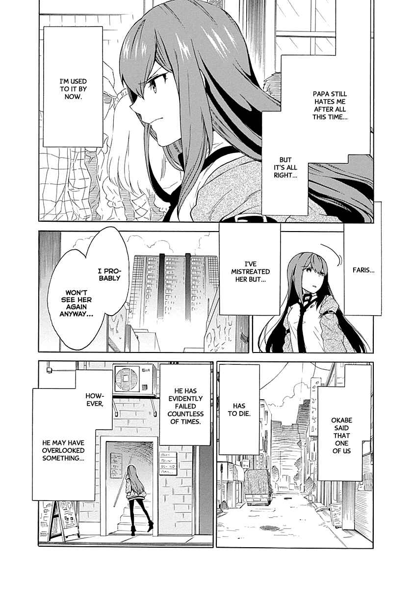 Page 5 Chapter 5 Steins;Gate - Babel of the Grieved Maze