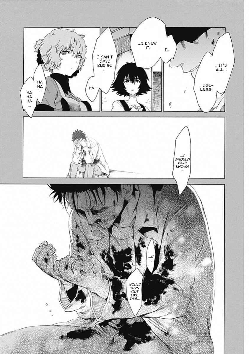 Page 14 Chapter 16 Steins;Gate - Babel of the Grieved Maze
