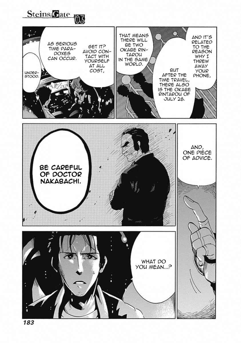 Page 32 Chapter 14 Steins;Gate - Babel of the Grieved Maze