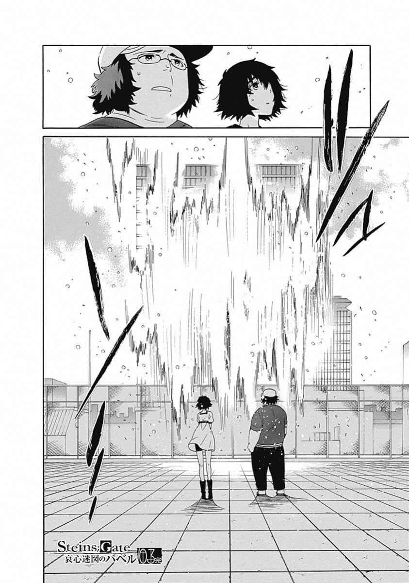Page 35 Chapter 14 Steins;Gate - Babel of the Grieved Maze