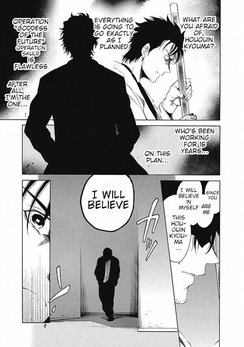 Page 14 Chapter 18 Steins;Gate - Babel of the Grieved Maze