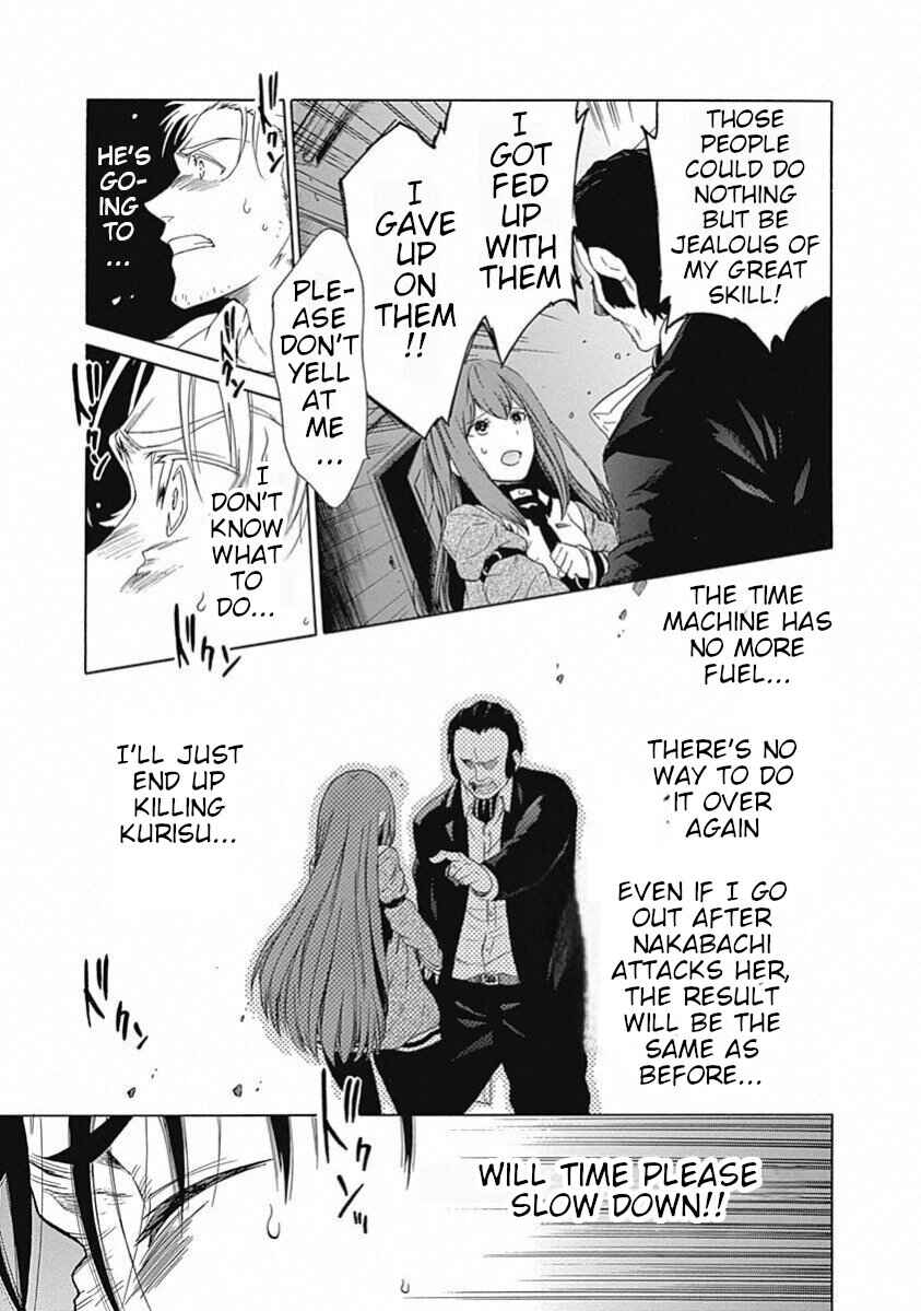 Page 16 Chapter 18 Steins;Gate - Babel of the Grieved Maze
