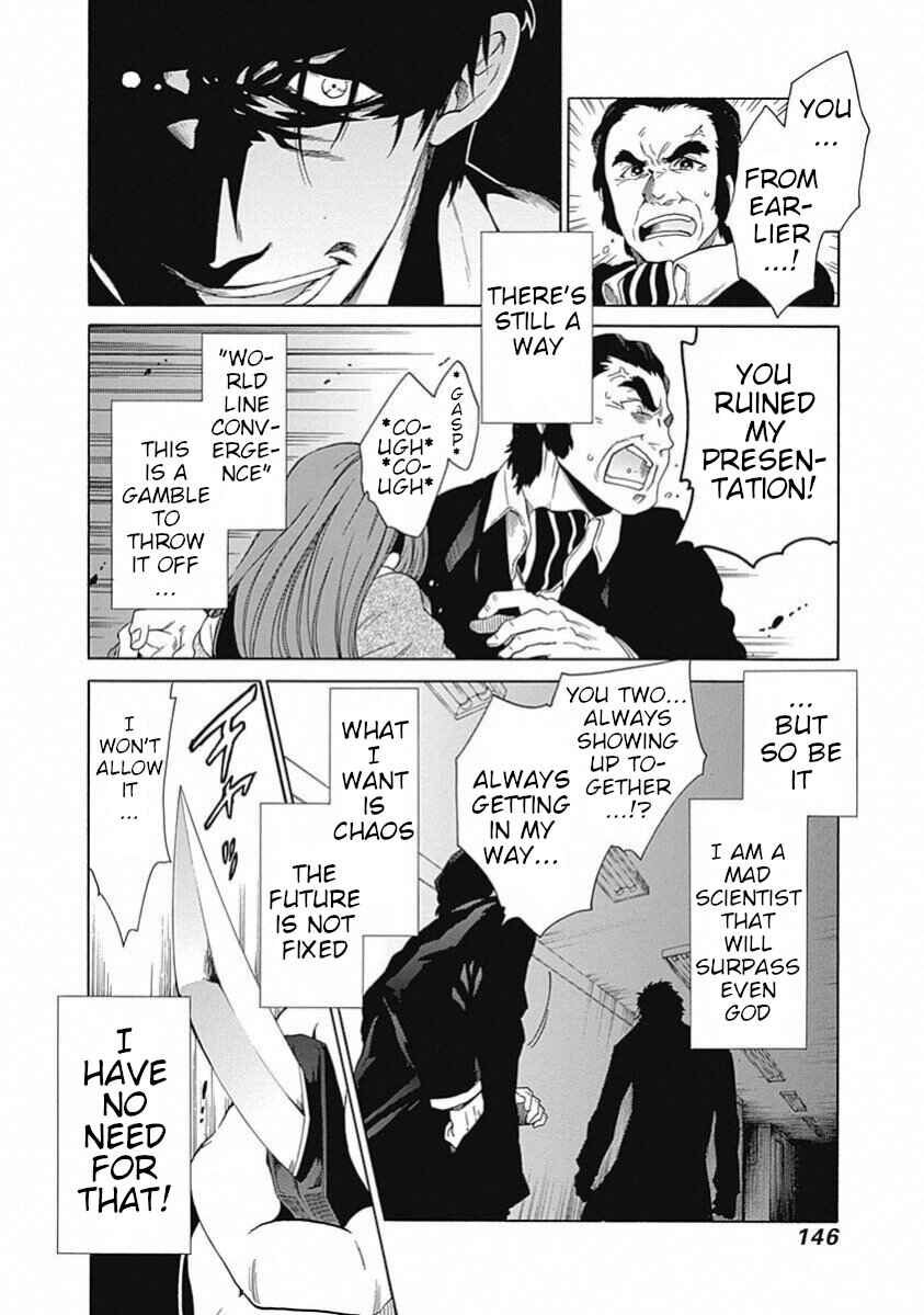 Page 21 Chapter 18 Steins;Gate - Babel of the Grieved Maze