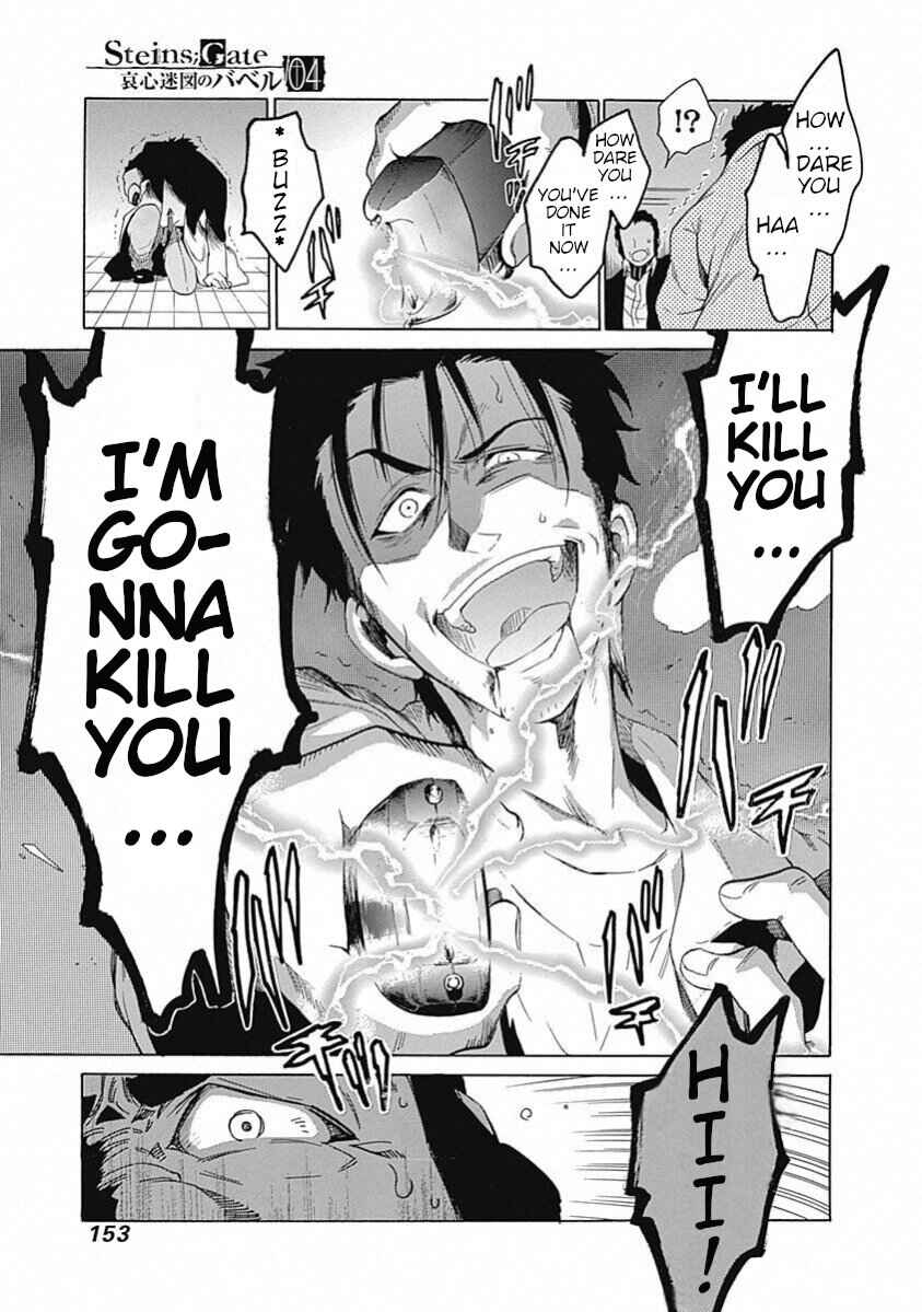 Page 27 Chapter 18 Steins;Gate - Babel of the Grieved Maze