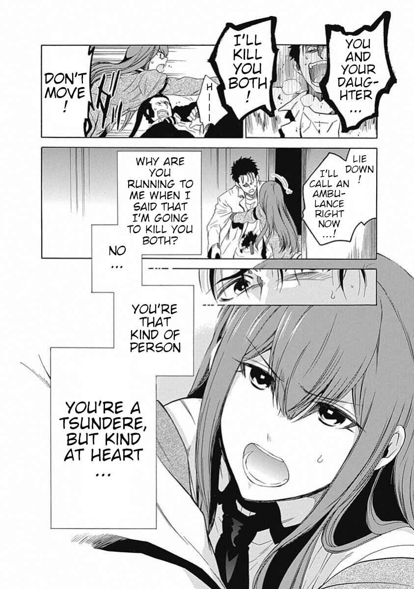 Page 28 Chapter 18 Steins;Gate - Babel of the Grieved Maze