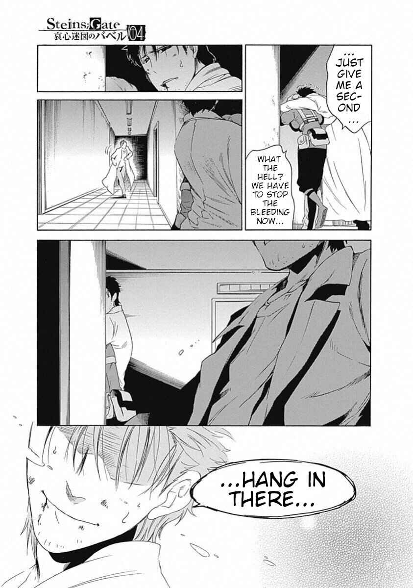 Page 37 Chapter 18 Steins;Gate - Babel of the Grieved Maze