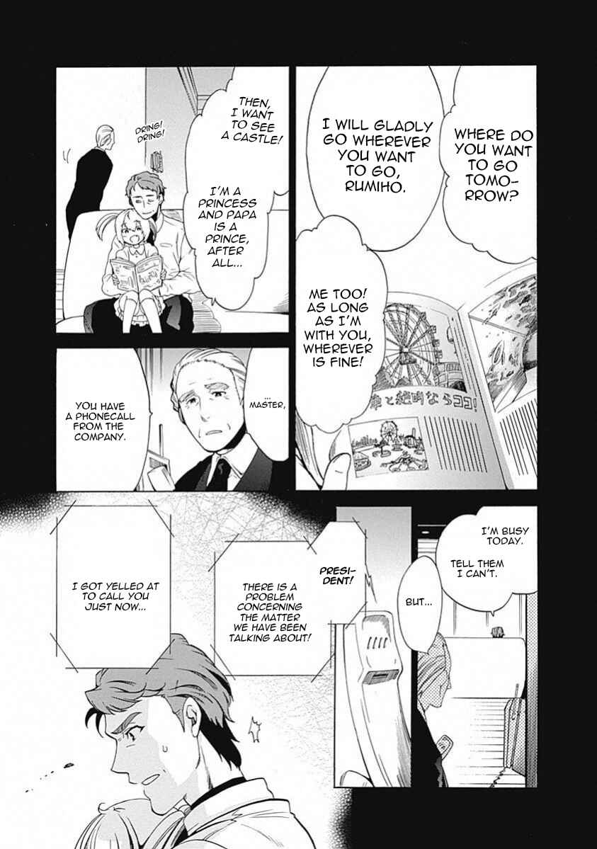 Page 11 Chapter 11 Steins;Gate - Babel of the Grieved Maze