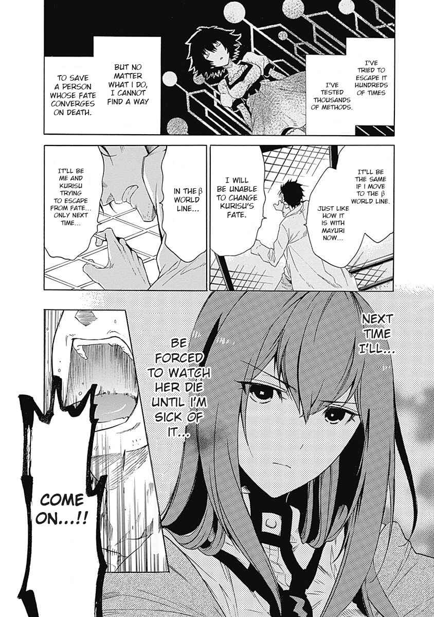 Page 16 Chapter 6 Steins;Gate - Babel of the Grieved Maze