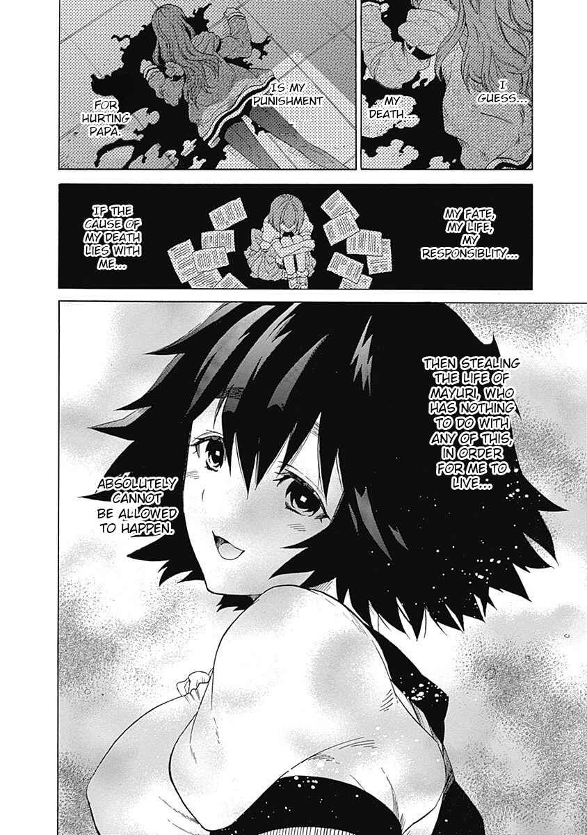 Page 6 Chapter 6 Steins;Gate - Babel of the Grieved Maze