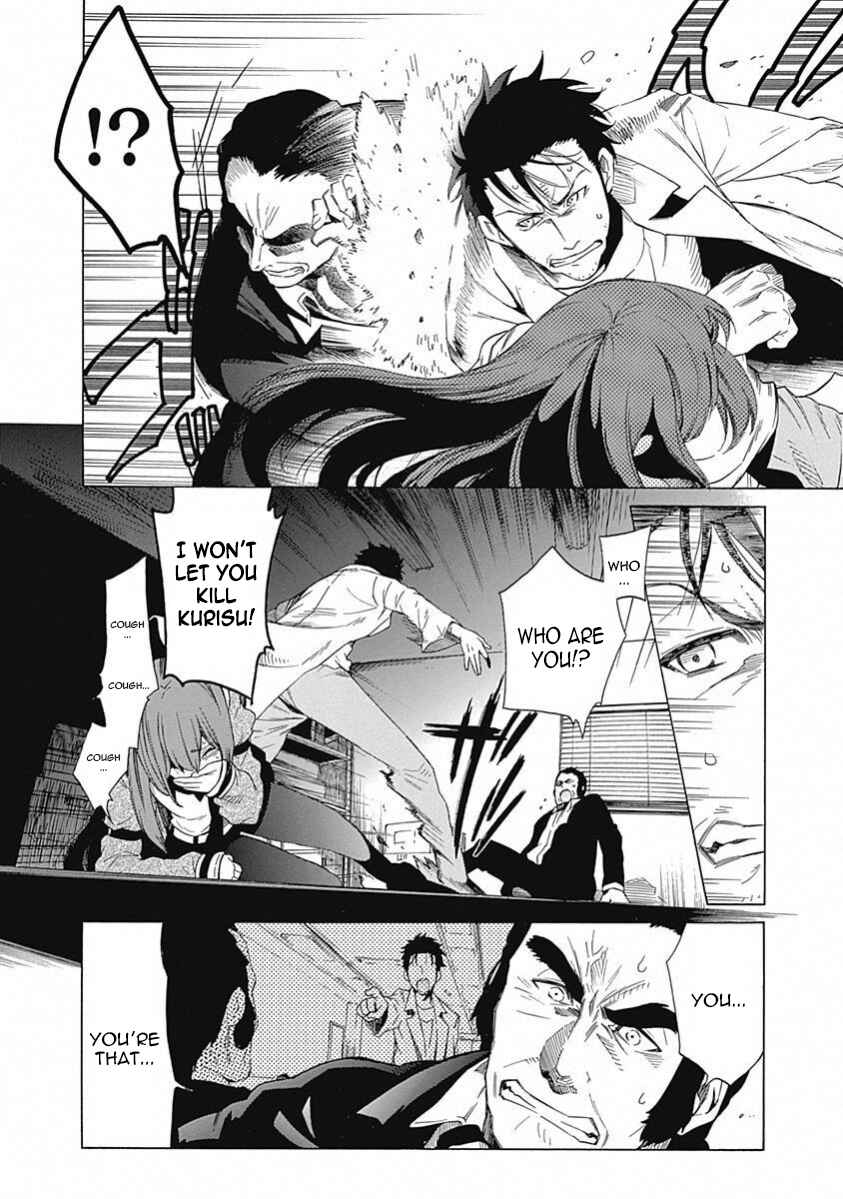 Page 21 Chapter 15 Steins;Gate - Babel of the Grieved Maze