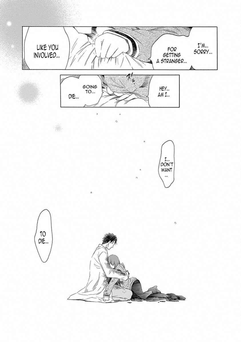 Page 31 Chapter 15 Steins;Gate - Babel of the Grieved Maze