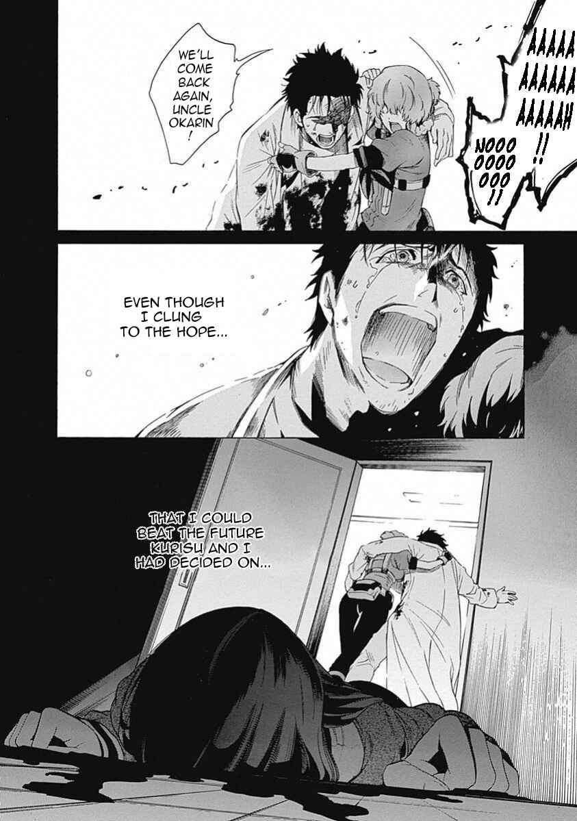 Page 35 Chapter 15 Steins;Gate - Babel of the Grieved Maze
