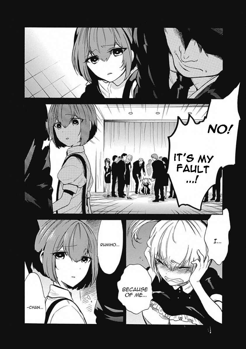 Page 12 Chapter 12 Steins;Gate - Babel of the Grieved Maze
