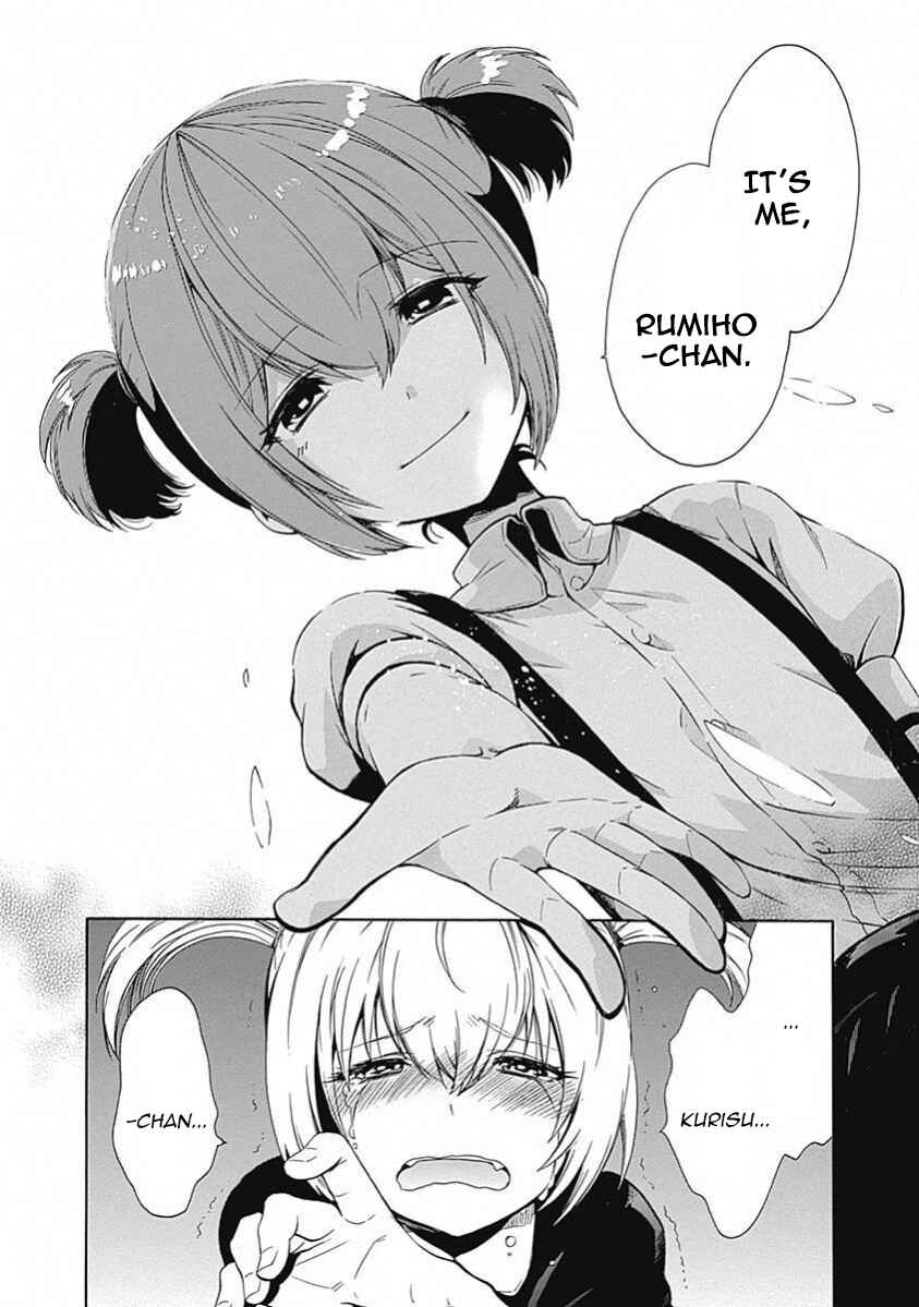 Page 15 Chapter 12 Steins;Gate - Babel of the Grieved Maze