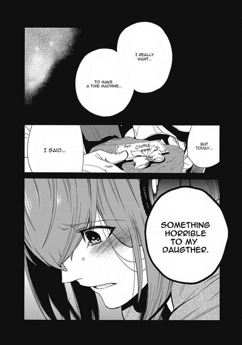 Page 26 Chapter 12 Steins;Gate - Babel of the Grieved Maze