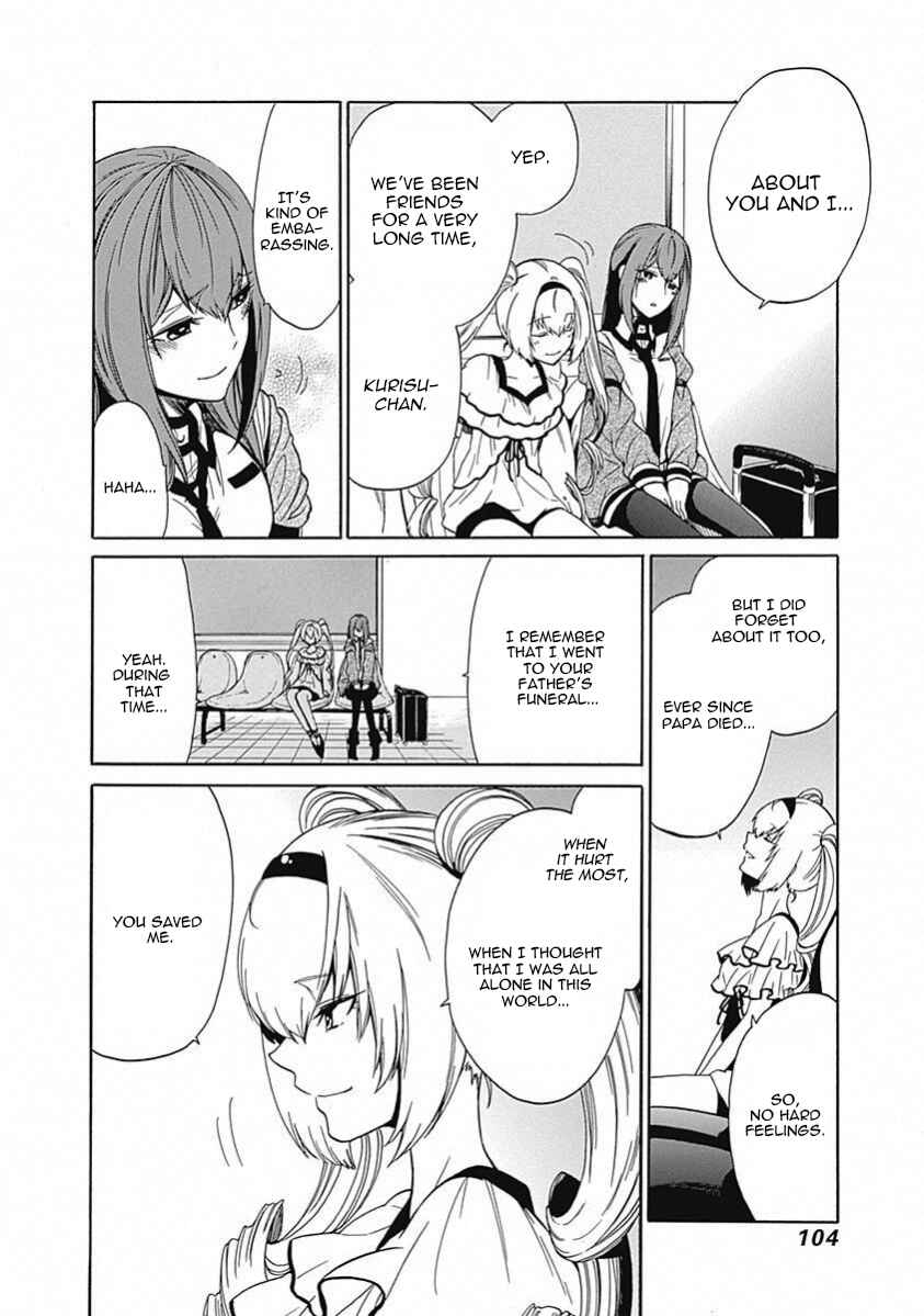 Page 33 Chapter 12 Steins;Gate - Babel of the Grieved Maze