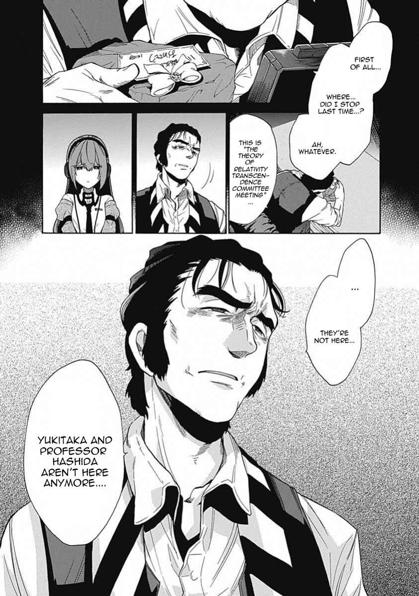 Page 8 Chapter 12 Steins;Gate - Babel of the Grieved Maze