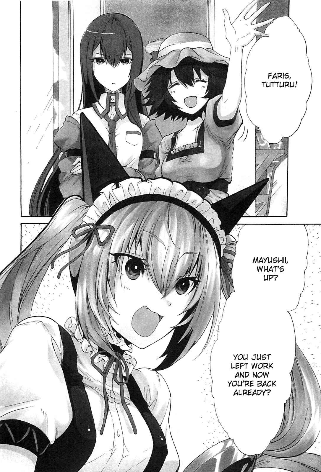 Page 2 Chapter 3 Steins;Gate - Babel of the Grieved Maze