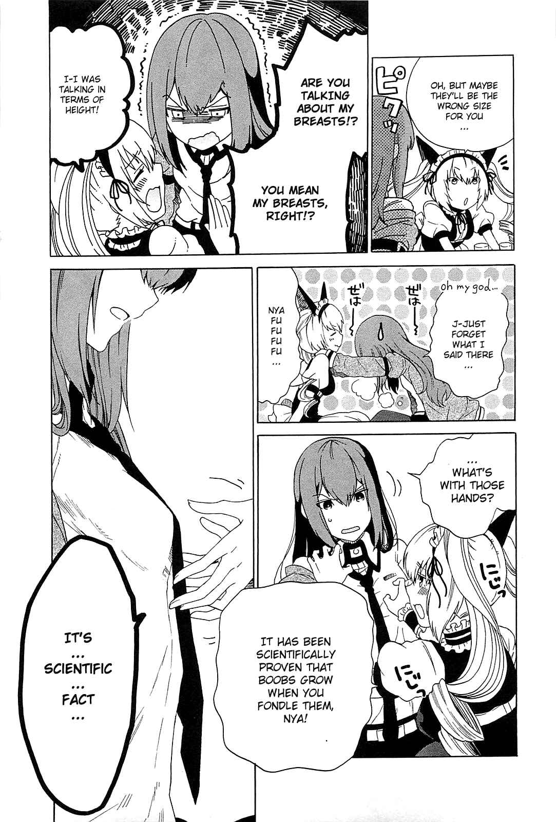 Page 23 Chapter 3 Steins;Gate - Babel of the Grieved Maze