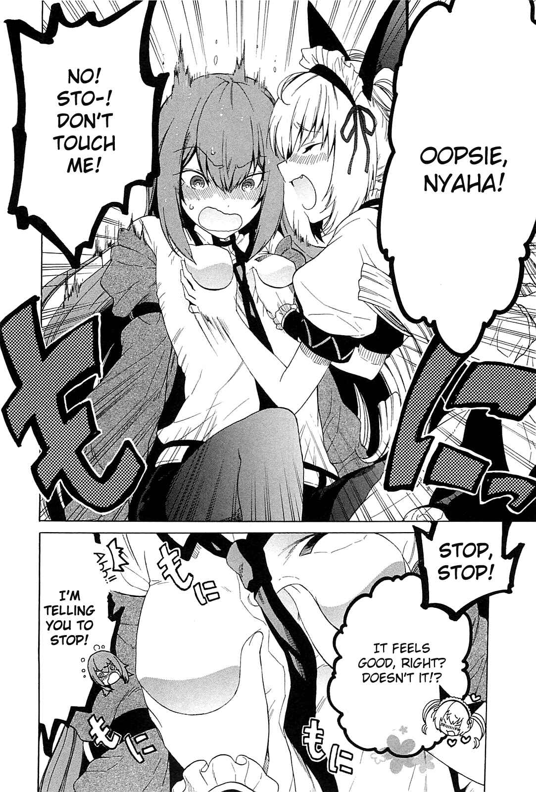 Page 24 Chapter 3 Steins;Gate - Babel of the Grieved Maze