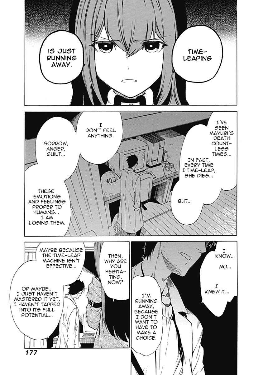 Page 15 Chapter 9 Steins;Gate - Babel of the Grieved Maze