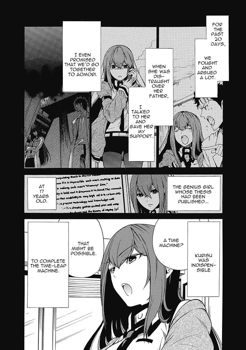 Page 18 Chapter 9 Steins;Gate - Babel of the Grieved Maze
