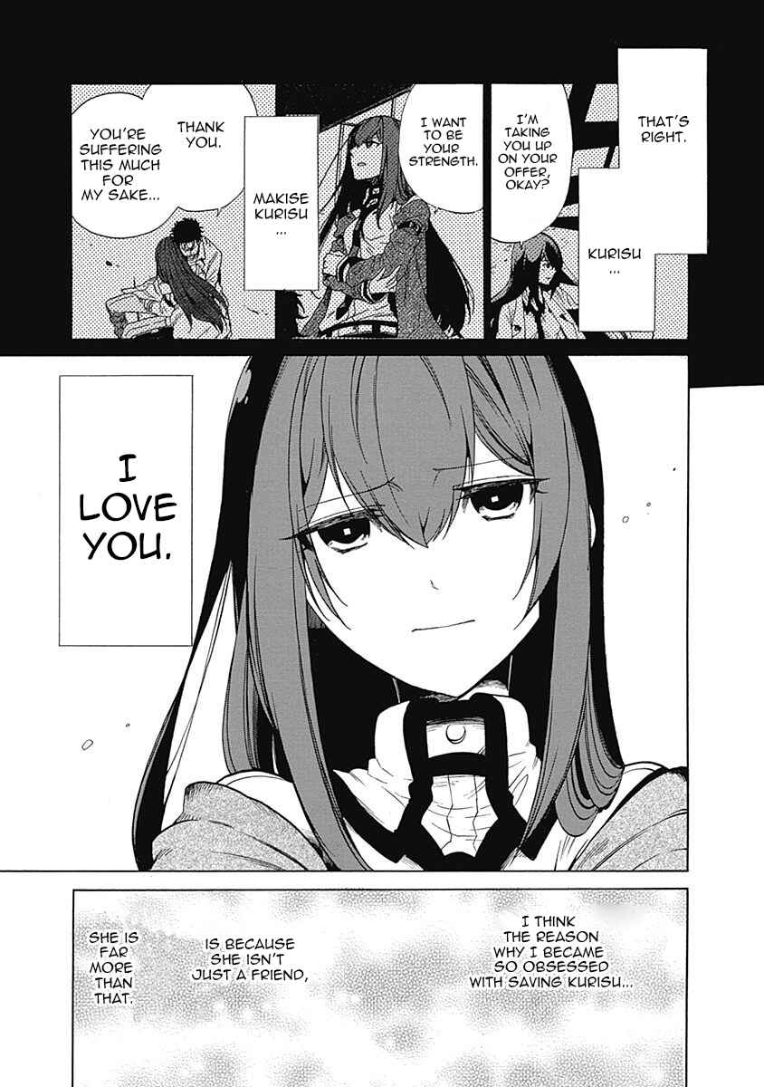 Page 21 Chapter 9 Steins;Gate - Babel of the Grieved Maze