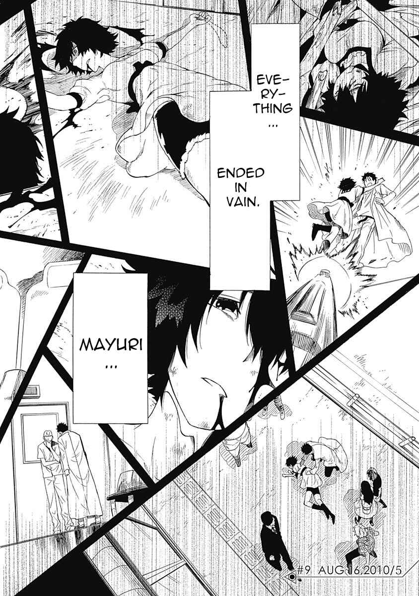 Page 4 Chapter 9 Steins;Gate - Babel of the Grieved Maze