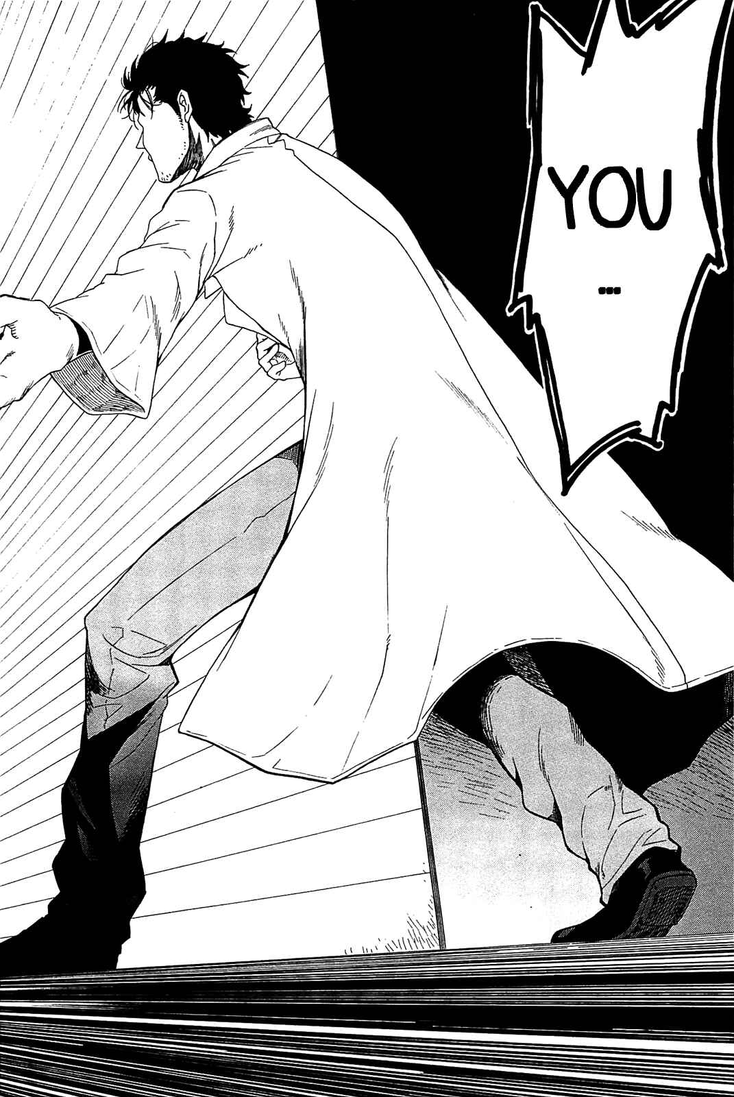 Page 19 Chapter 0 Steins;Gate - Babel of the Grieved Maze