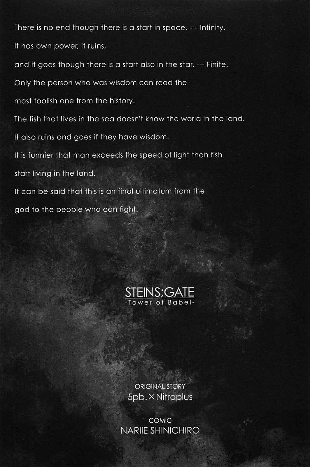 Page 2 Chapter 0 Steins;Gate - Babel of the Grieved Maze