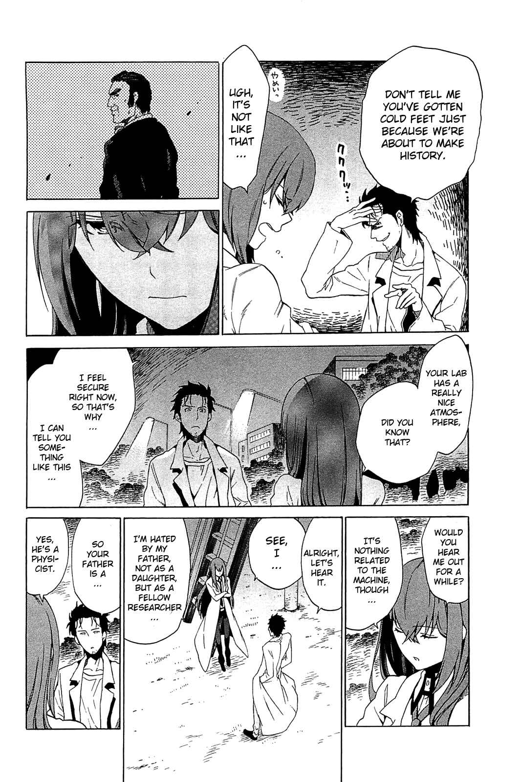 Page 33 Chapter 0 Steins;Gate - Babel of the Grieved Maze