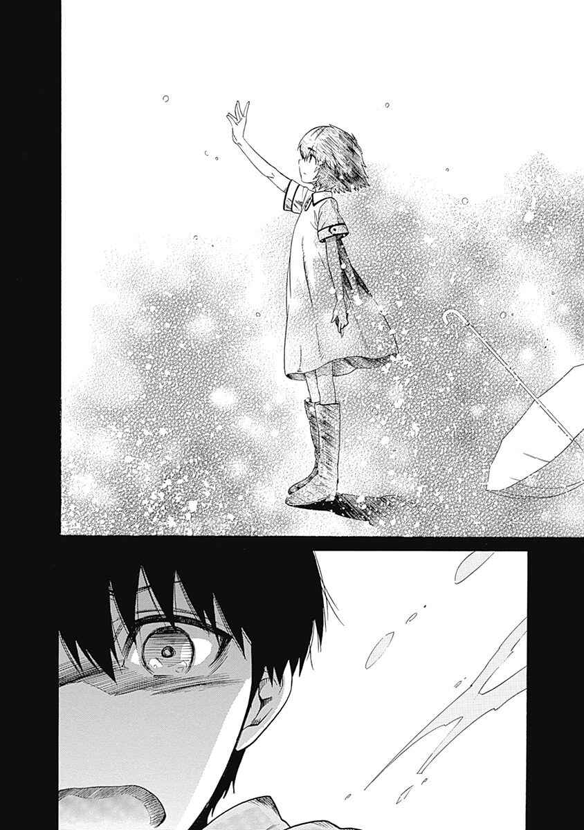 Page 28 Chapter 7 Steins;Gate - Babel of the Grieved Maze
