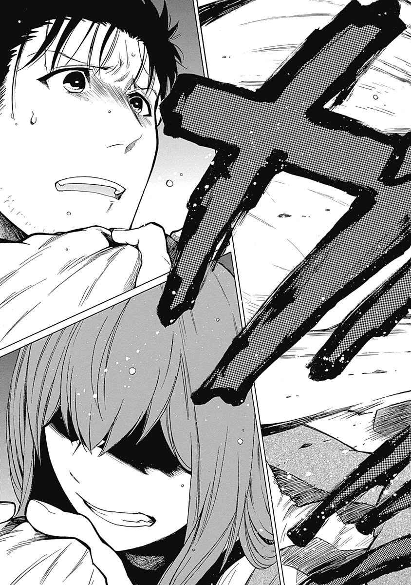Page 31 Chapter 8 Steins;Gate - Babel of the Grieved Maze
