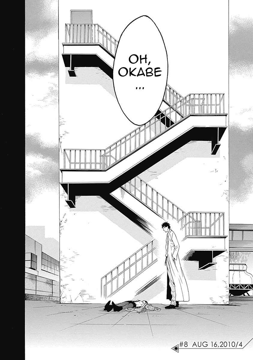 Page 4 Chapter 8 Steins;Gate - Babel of the Grieved Maze