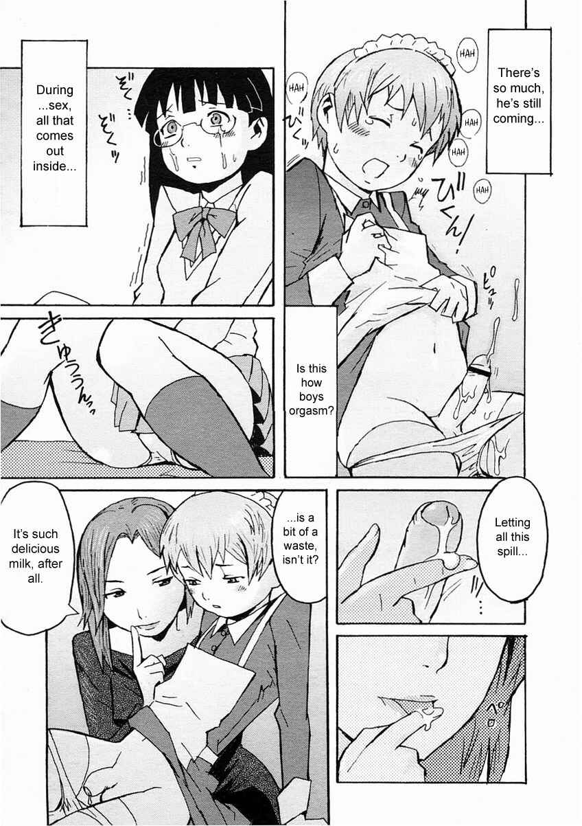 Page 11 Chapter Unknown_7fa7 Fuki no Kan