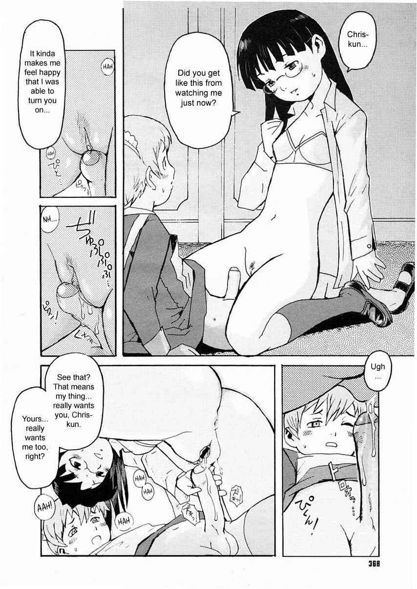 Page 18 Chapter Unknown_7fa7 Fuki no Kan