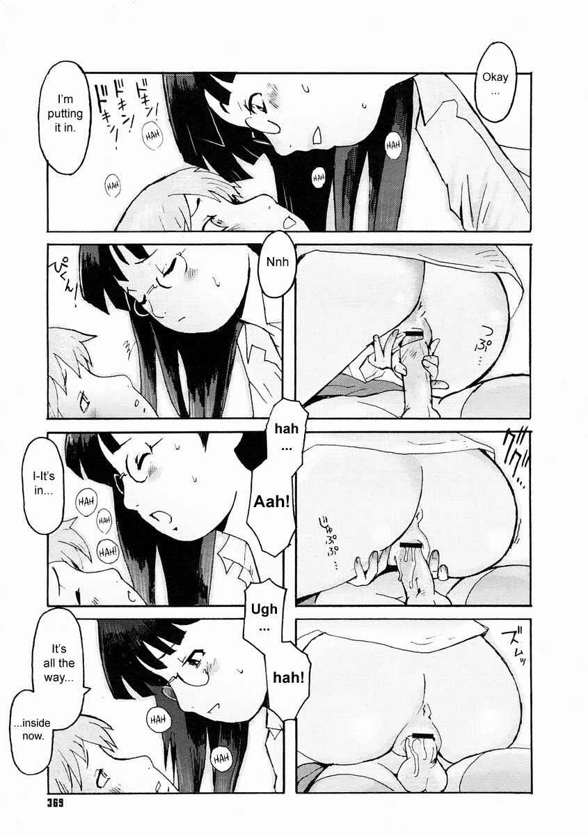 Page 19 Chapter Unknown_7fa7 Fuki no Kan