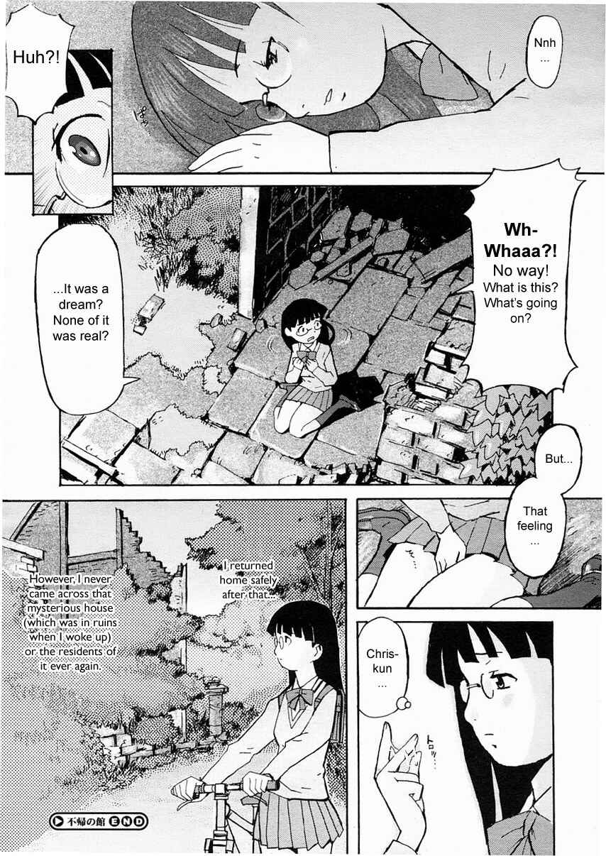 Page 22 Chapter Unknown_7fa7 Fuki no Kan
