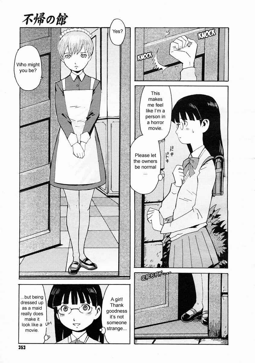Page 3 Chapter Unknown_7fa7 Fuki no Kan