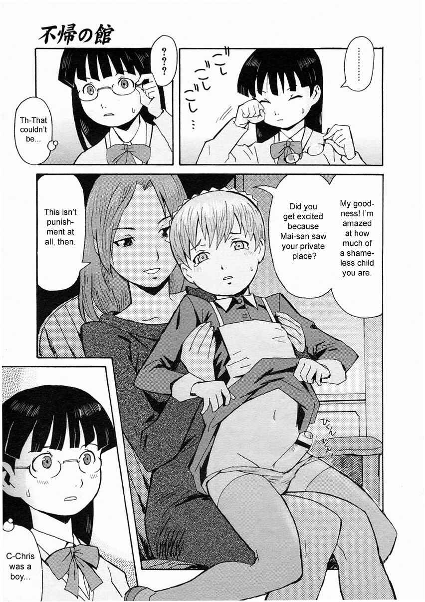 Page 7 Chapter Unknown_7fa7 Fuki no Kan
