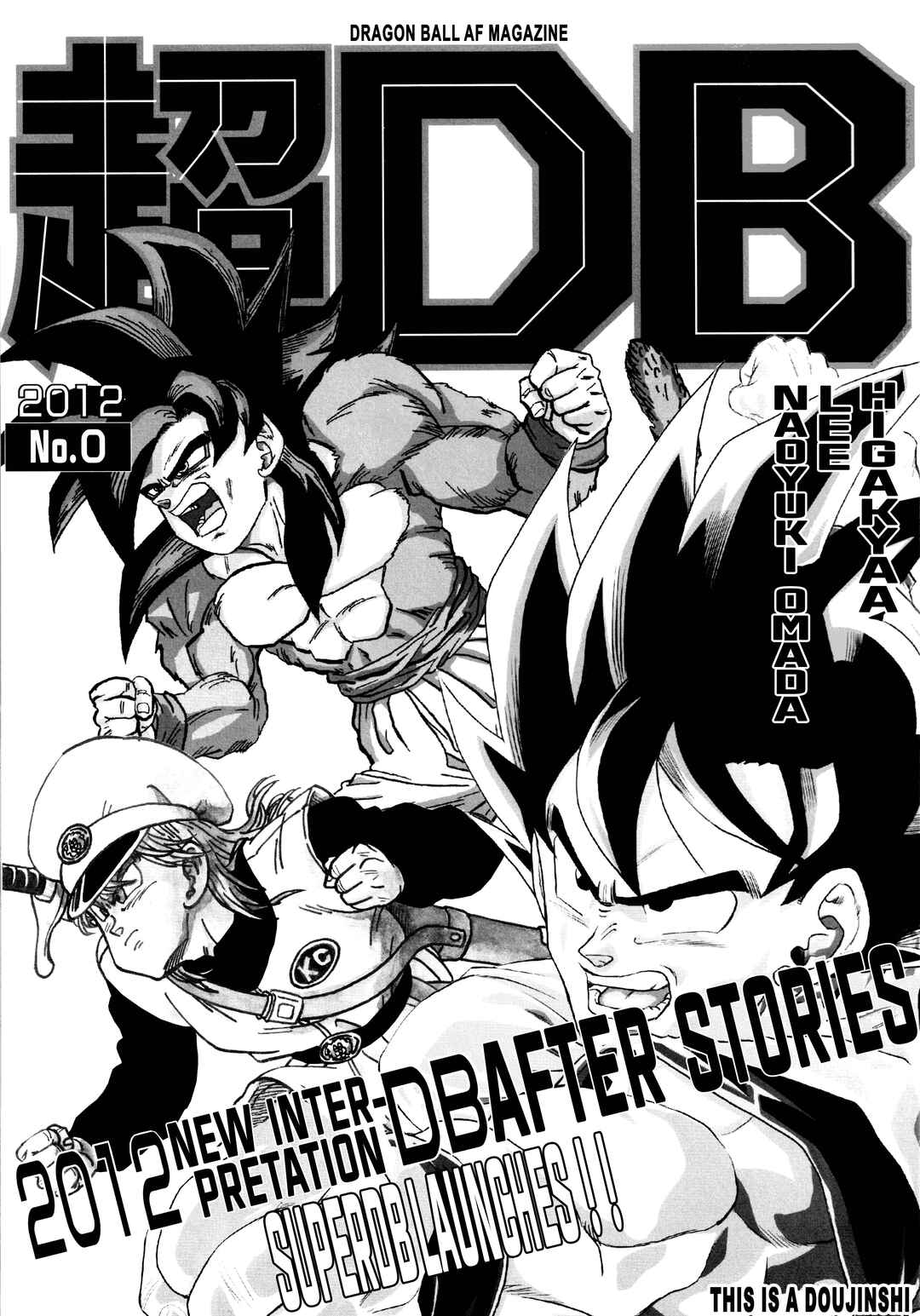 Page 1 Chapter Unknown_bc83 Super DB - Dragon Ball AF Magazine