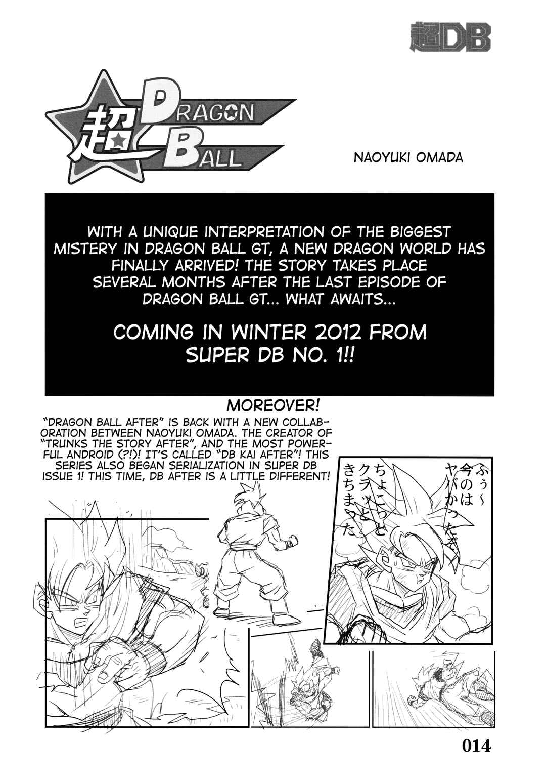 Page 15 Chapter Unknown_bc83 Super DB - Dragon Ball AF Magazine