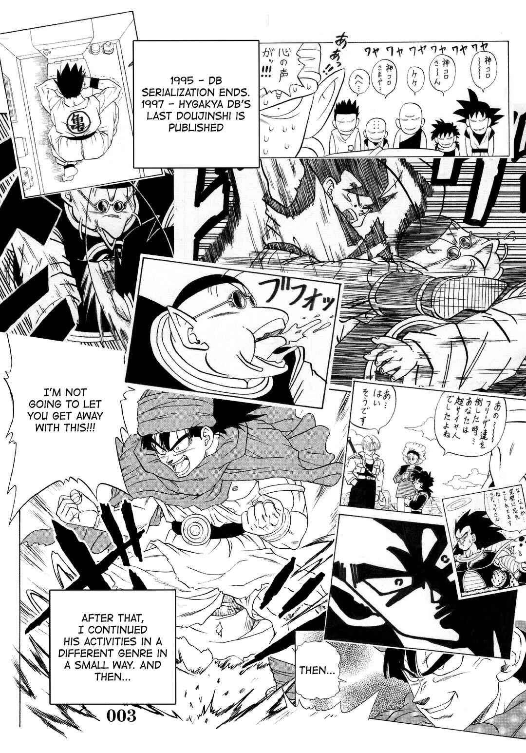 Page 4 Chapter Unknown_bc83 Super DB - Dragon Ball AF Magazine