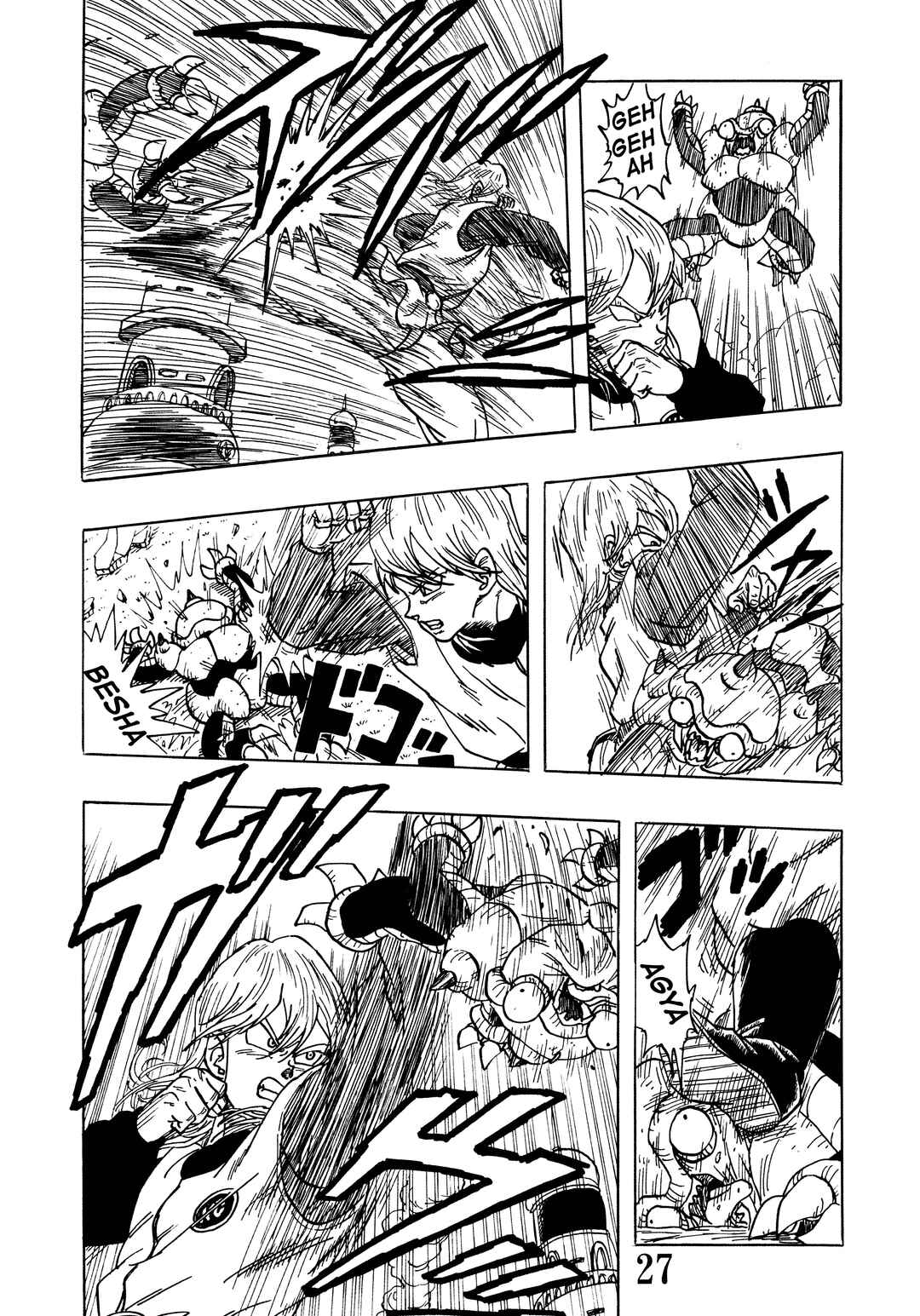 Page 29 Chapter Unknown_48f3 Super DB - Dragon Ball AF Magazine