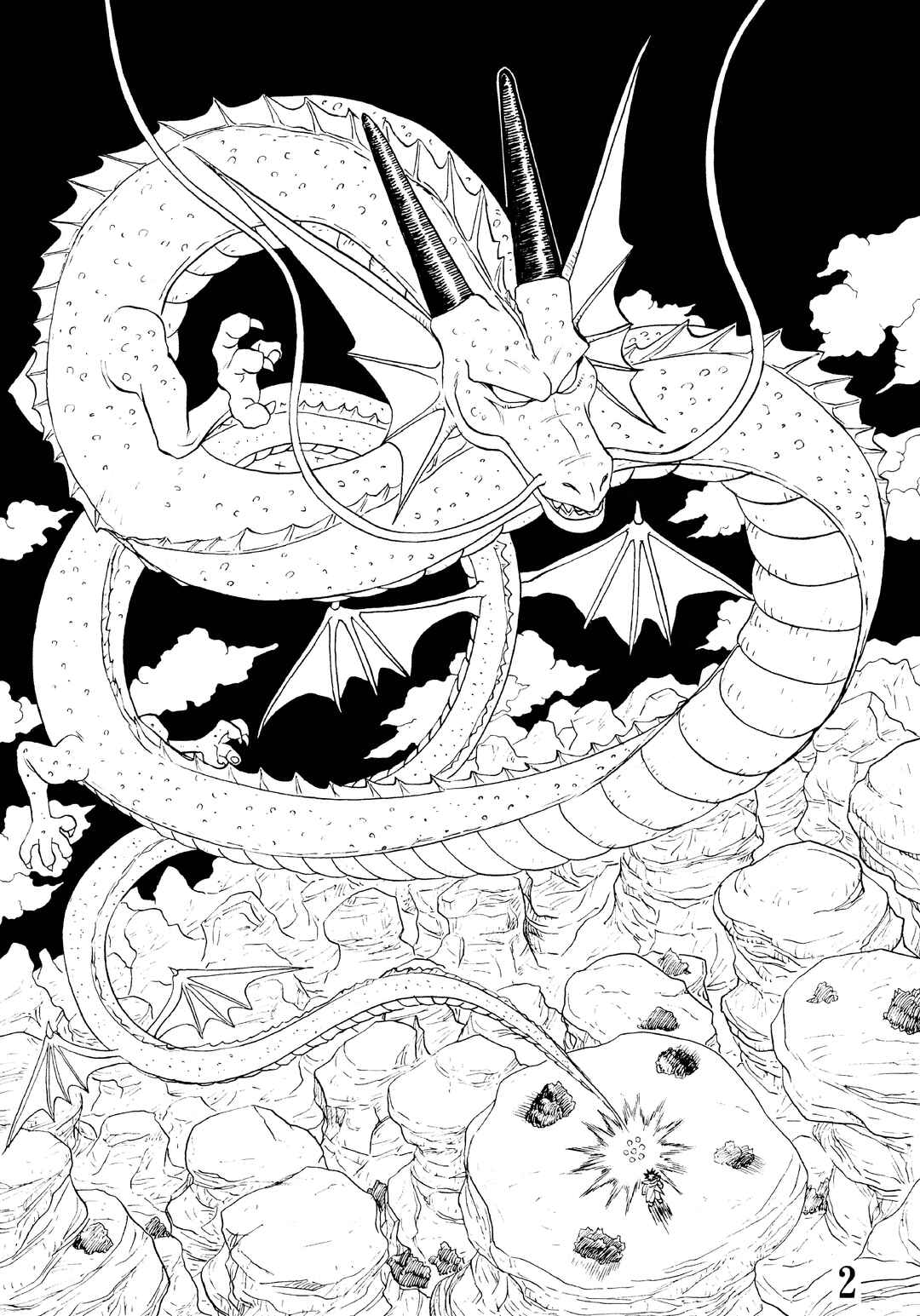Page 4 Chapter Unknown_48f3 Super DB - Dragon Ball AF Magazine