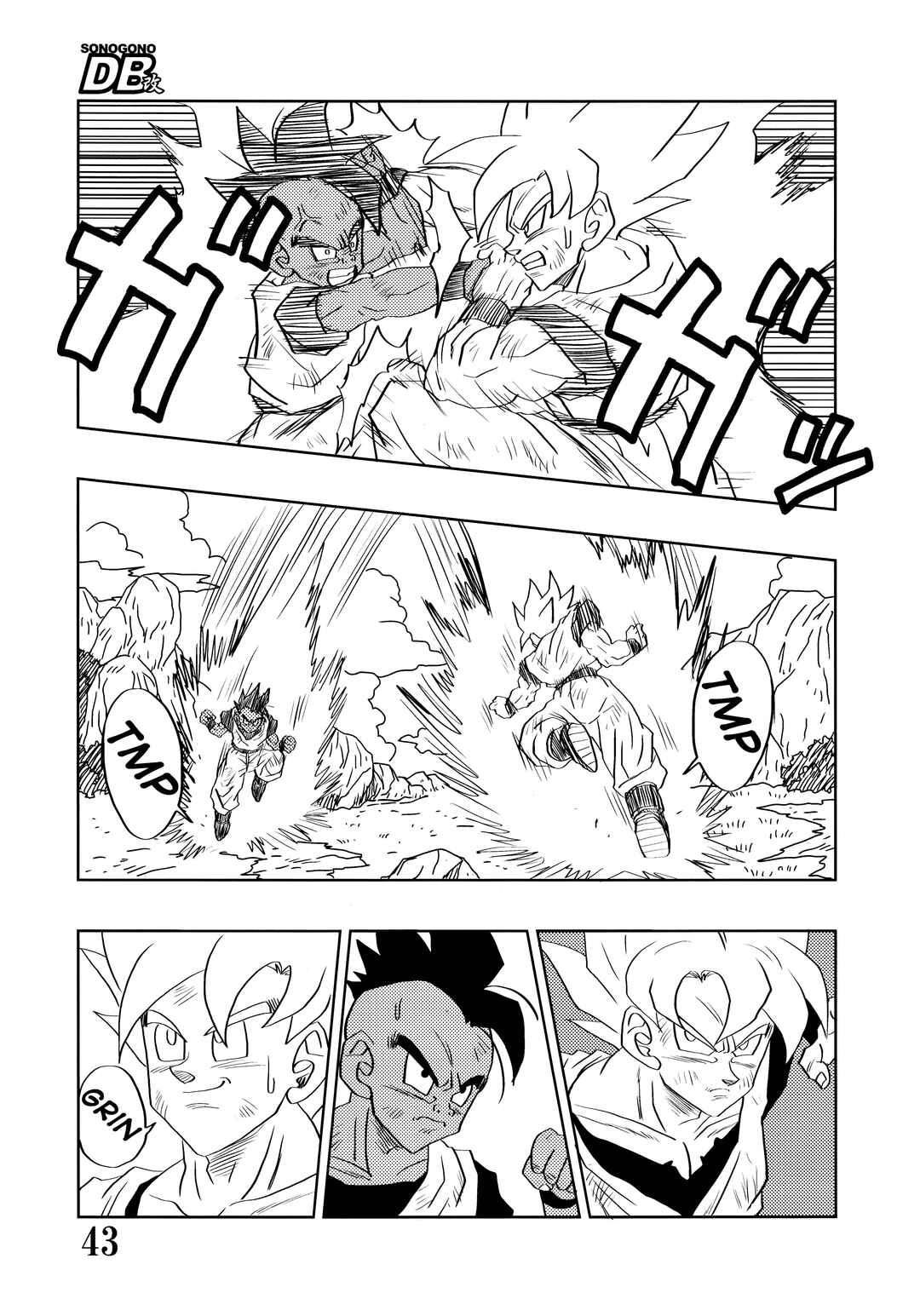 Page 45 Chapter Unknown_48f3 Super DB - Dragon Ball AF Magazine