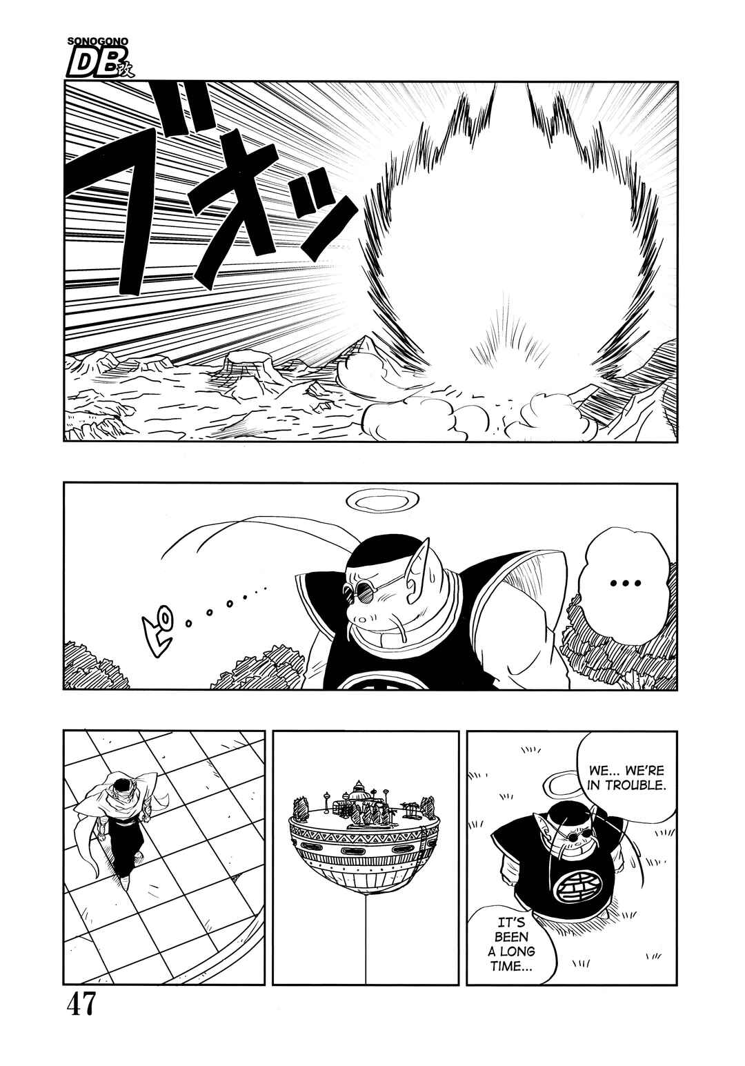 Page 49 Chapter Unknown_48f3 Super DB - Dragon Ball AF Magazine