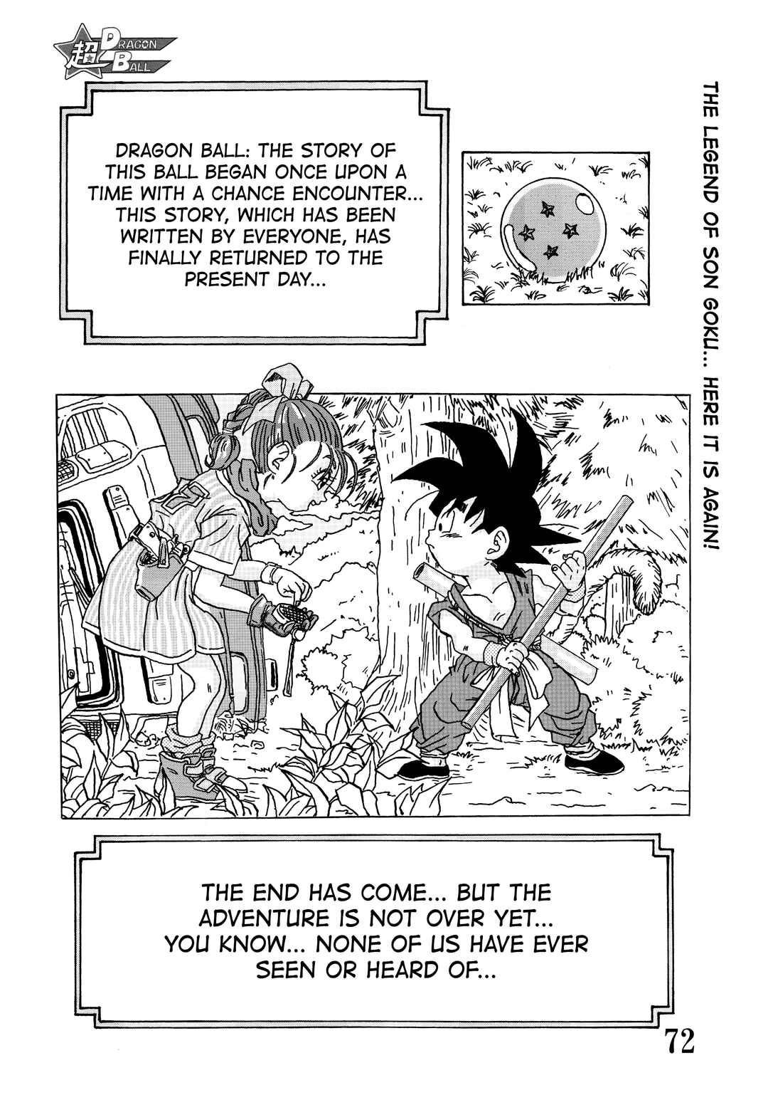 Page 74 Chapter Unknown_48f3 Super DB - Dragon Ball AF Magazine