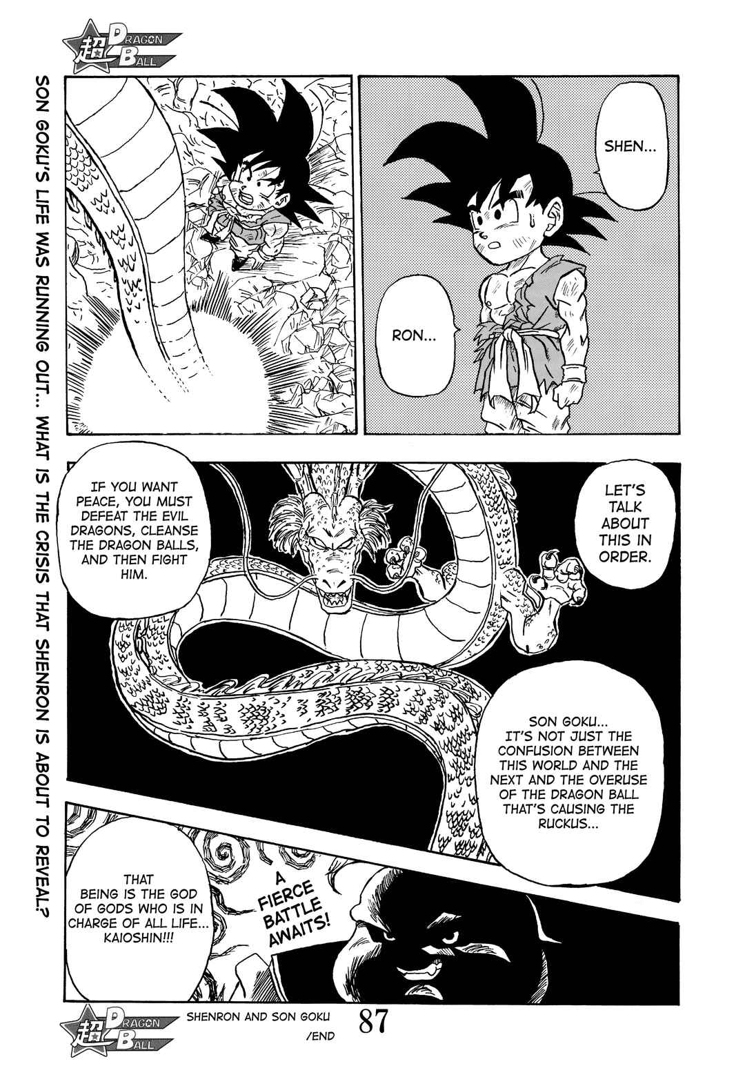 Page 89 Chapter Unknown_48f3 Super DB - Dragon Ball AF Magazine