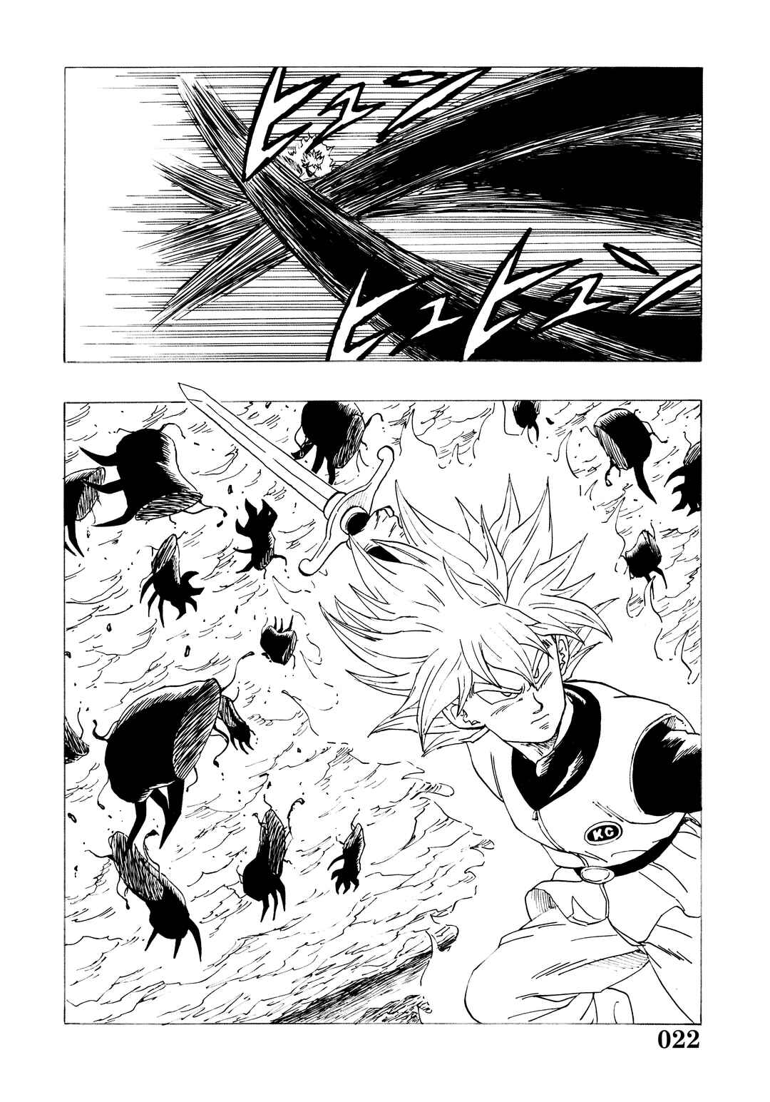 Page 24 Chapter Unknown_2f6f Super DB - Dragon Ball AF Magazine